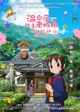 欧美日韩在线永久免费播放