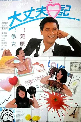 欧美日韩在线永久免费播放